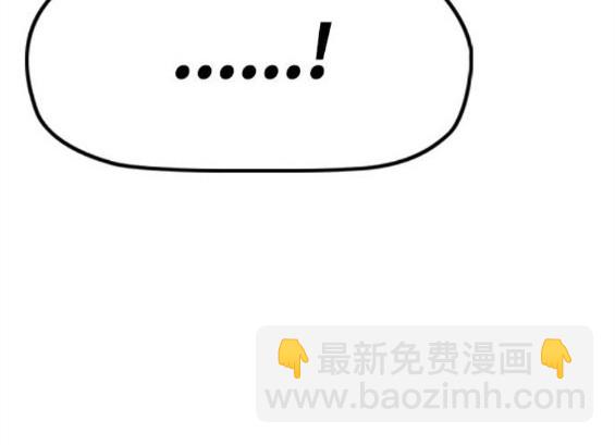 衝鋒衣 - 第4部66話(7/8) - 2