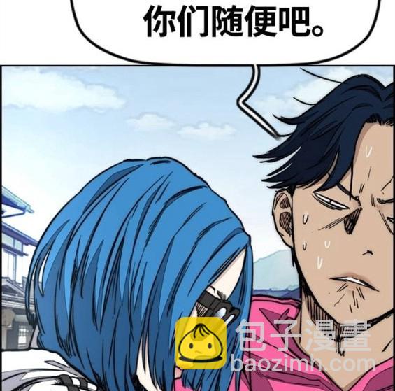 衝鋒衣 - 第4部66話(7/8) - 4