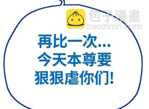 衝鋒衣 - 第4部66話(1/8) - 7