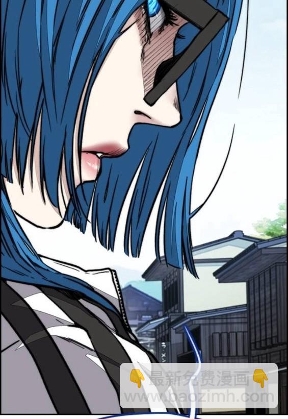 衝鋒衣 - 第4部66話(7/8) - 8