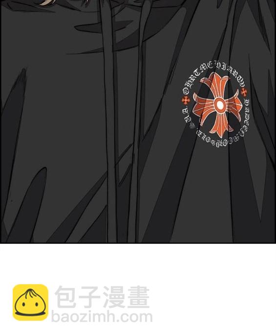 衝鋒衣 - 第4部66話(7/8) - 4