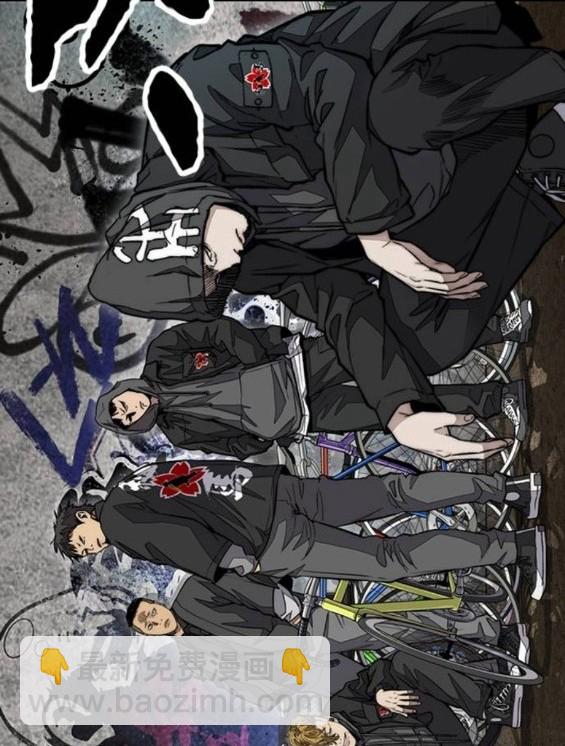 衝鋒衣 - 第4部66話(7/8) - 1