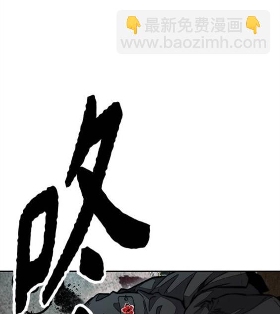 衝鋒衣 - 第4部66話(7/8) - 3