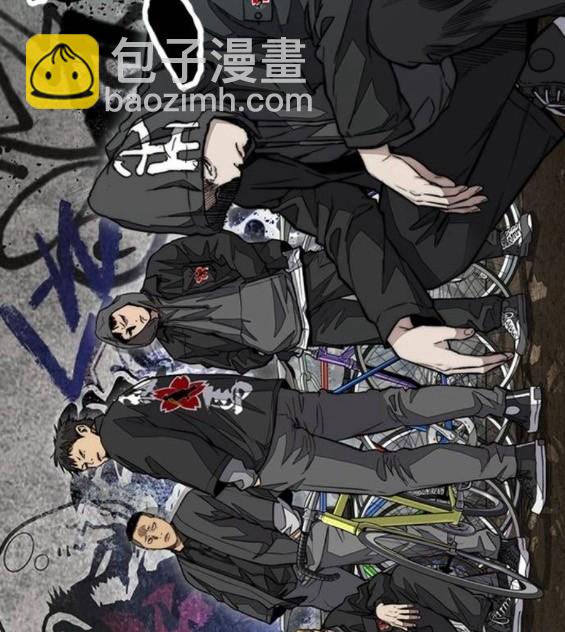 衝鋒衣 - 第4部66話(7/8) - 4