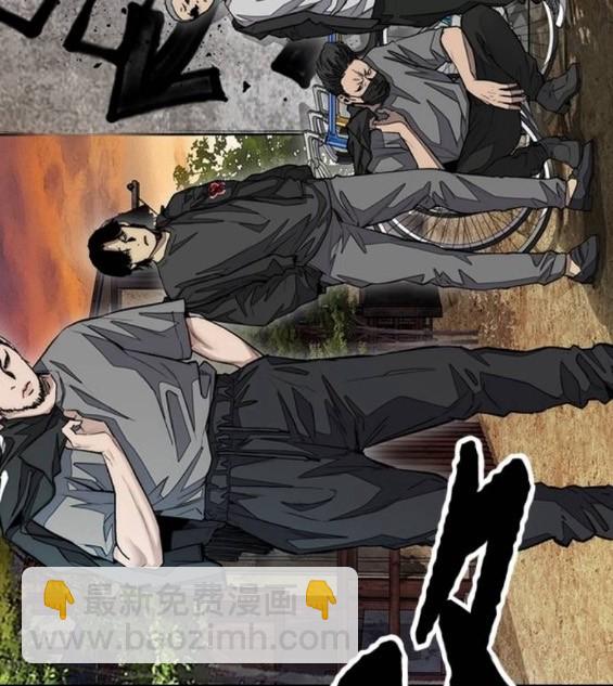 衝鋒衣 - 第4部66話(7/8) - 6