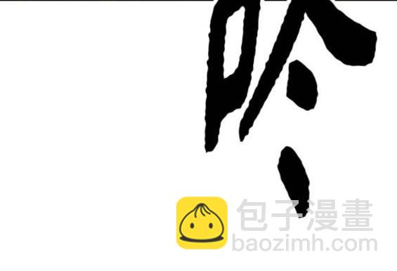 衝鋒衣 - 第4部66話(7/8) - 7