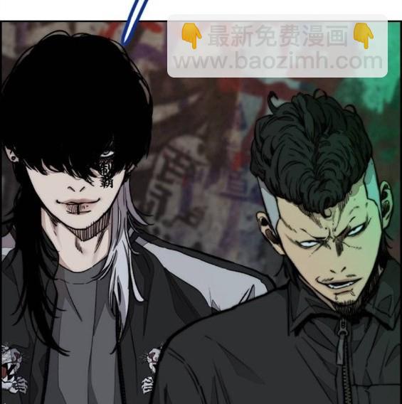 衝鋒衣 - 第4部66話(7/8) - 1