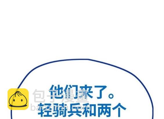 衝鋒衣 - 第4部66話(7/8) - 4