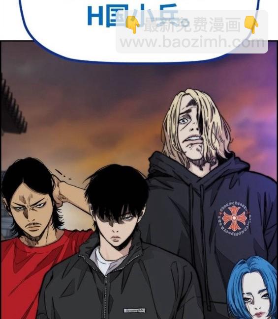 衝鋒衣 - 第4部66話(7/8) - 5