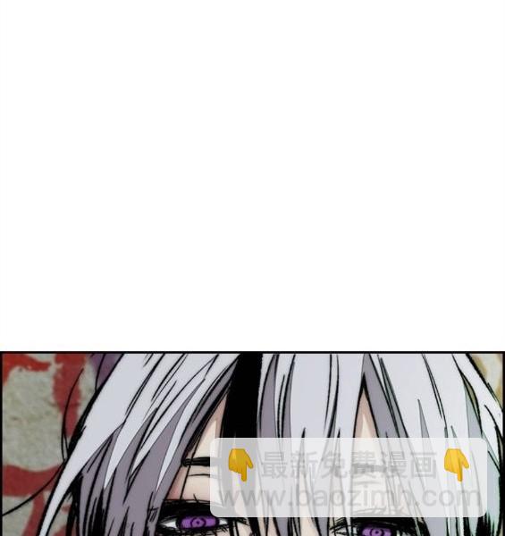 衝鋒衣 - 第4部66話(7/8) - 8