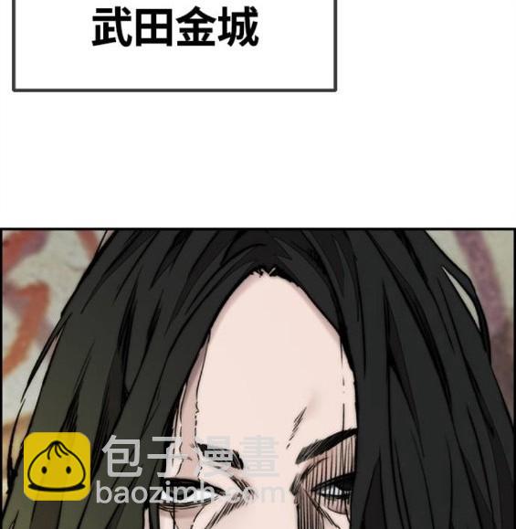 衝鋒衣 - 第4部66話(7/8) - 2