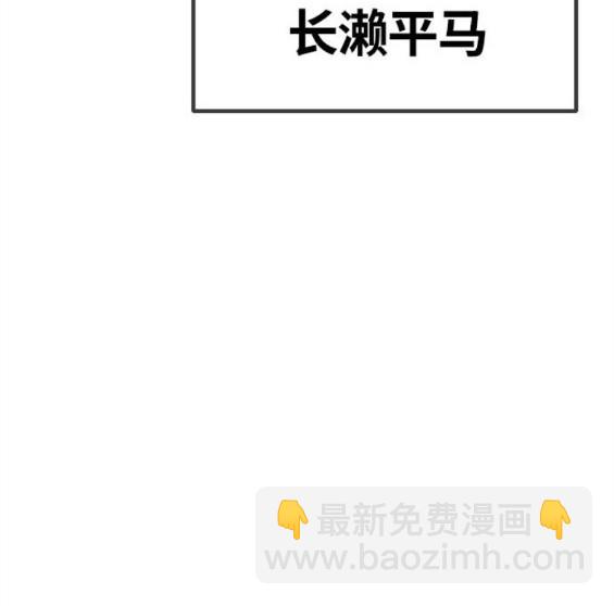 衝鋒衣 - 第4部66話(7/8) - 8