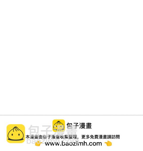 衝鋒衣 - 第4部66話(7/8) - 1