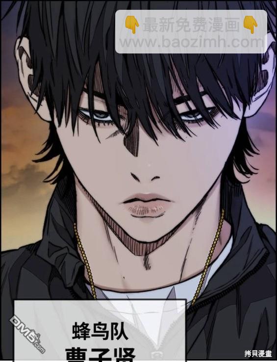 衝鋒衣 - 第4部66話(7/8) - 2