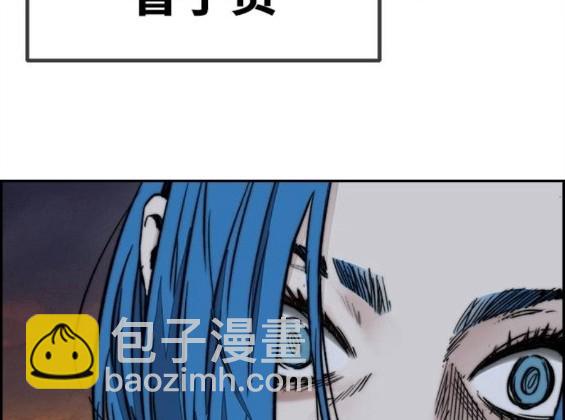 衝鋒衣 - 第4部66話(7/8) - 3