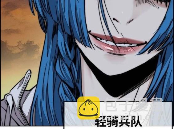 衝鋒衣 - 第4部66話(7/8) - 4