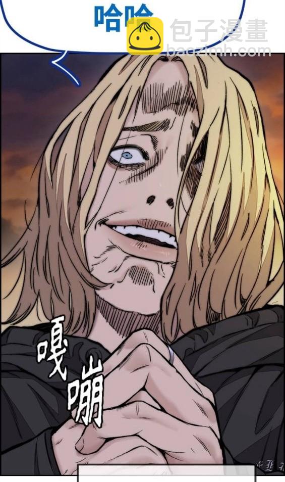 衝鋒衣 - 第4部66話(8/8) - 6