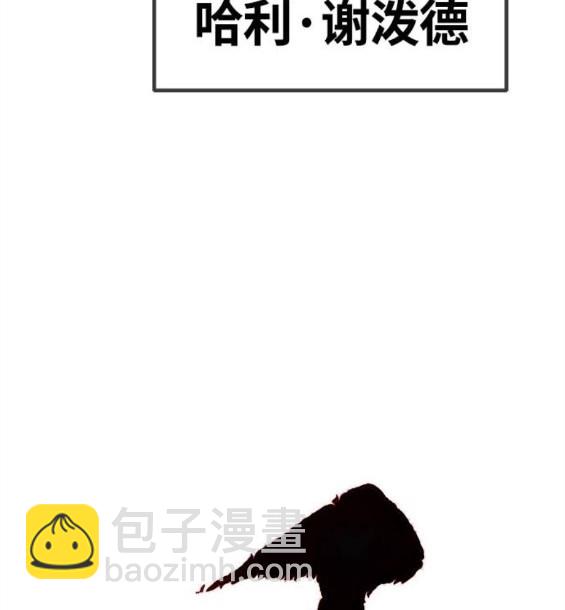 衝鋒衣 - 第4部66話(8/8) - 1