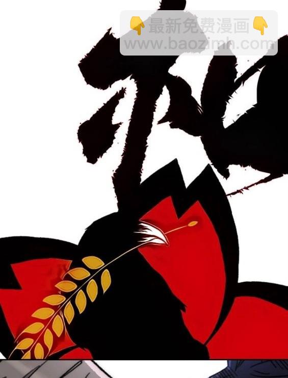 衝鋒衣 - 第4部66話(8/8) - 2