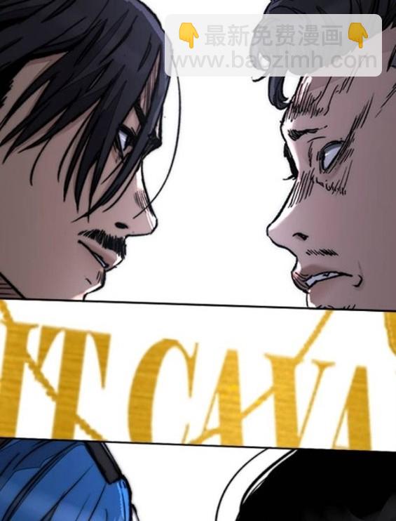 衝鋒衣 - 第4部66話(8/8) - 4