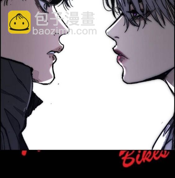 衝鋒衣 - 第4部66話(8/8) - 6