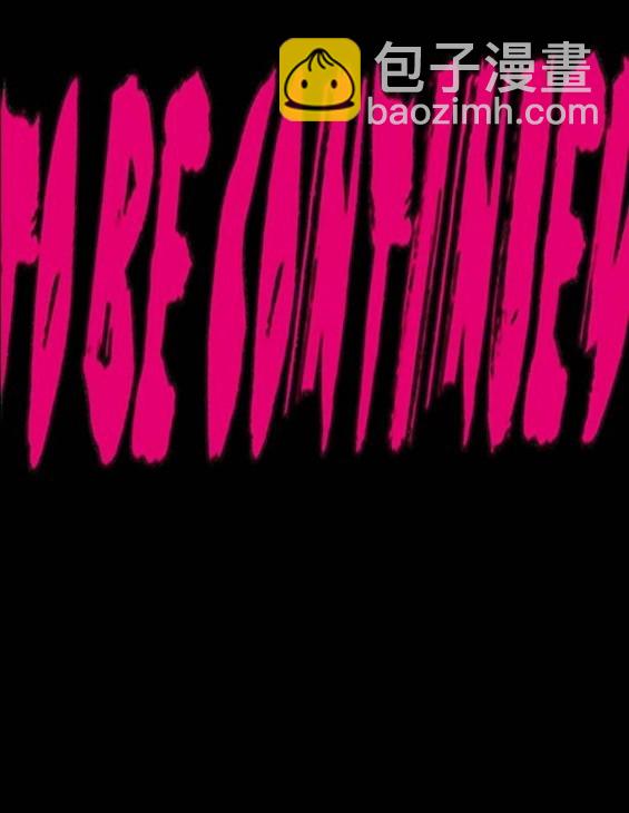 衝鋒衣 - 第4部66話(8/8) - 7