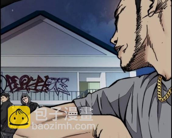 衝鋒衣 - 第4部66話(8/8) - 5