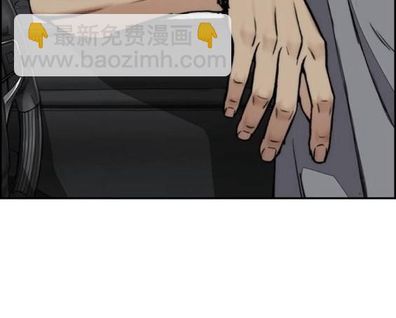 衝鋒衣 - 第4部66話(8/8) - 6