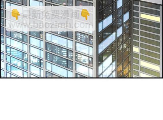 衝鋒衣 - 第4部66話(8/8) - 5