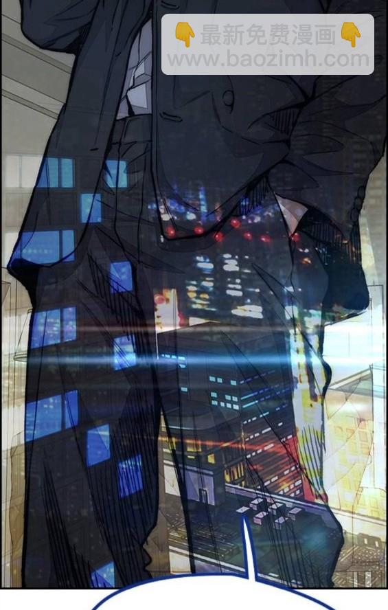 衝鋒衣 - 第4部66話(8/8) - 1