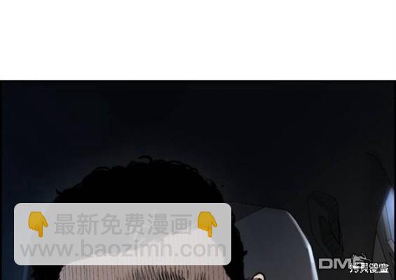 衝鋒衣 - 第4部66話(8/8) - 3