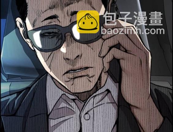 衝鋒衣 - 第4部66話(8/8) - 4