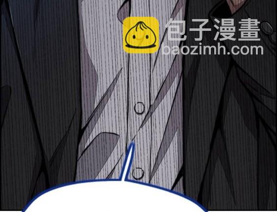 衝鋒衣 - 第4部66話(8/8) - 5