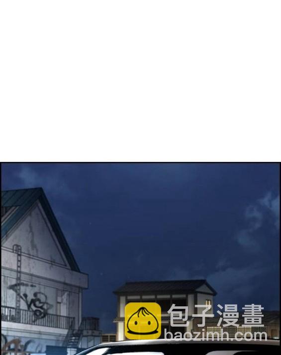 衝鋒衣 - 第4部66話(8/8) - 7