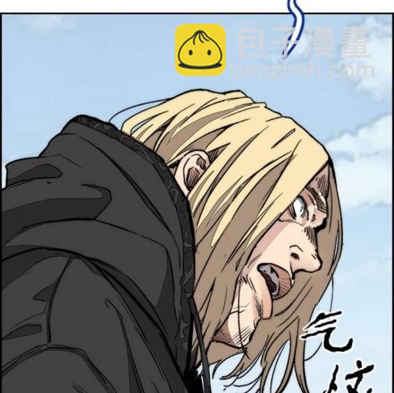 衝鋒衣 - 第4部66話(1/8) - 7