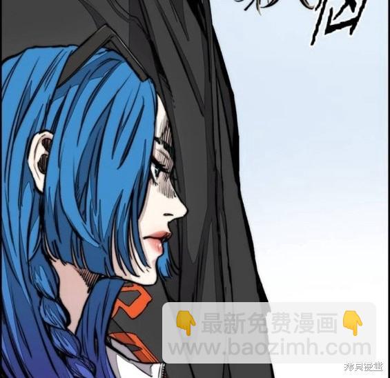 衝鋒衣 - 第4部66話(1/8) - 8