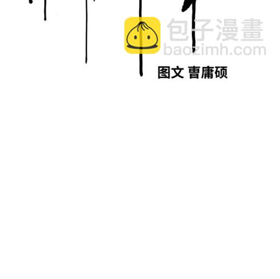 衝鋒衣 - 第4部66話(1/8) - 4