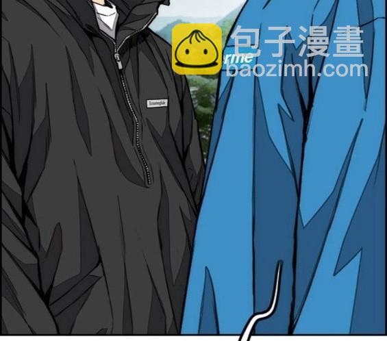 衝鋒衣 - 第4部66話(1/8) - 7