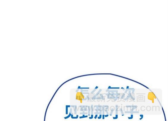 衝鋒衣 - 第4部66話(1/8) - 5