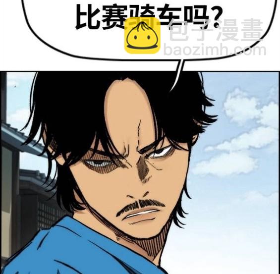 衝鋒衣 - 第4部66話(2/8) - 4