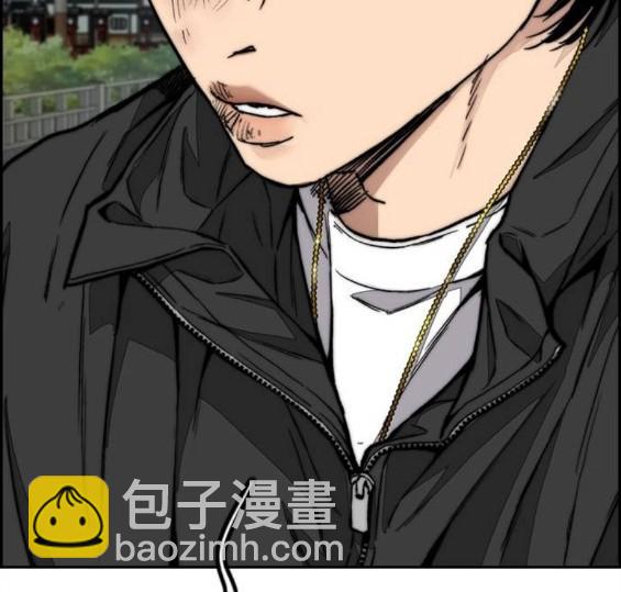 衝鋒衣 - 第4部66話(2/8) - 1