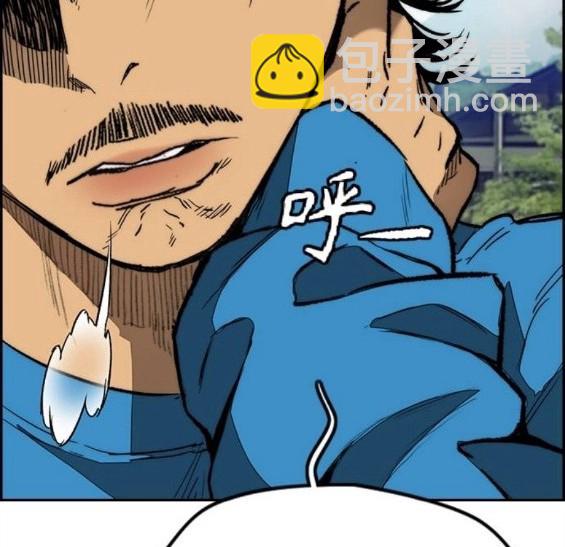 衝鋒衣 - 第4部66話(2/8) - 4