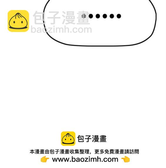 衝鋒衣 - 第4部66話(2/8) - 5