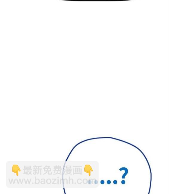 衝鋒衣 - 第4部66話(2/8) - 4