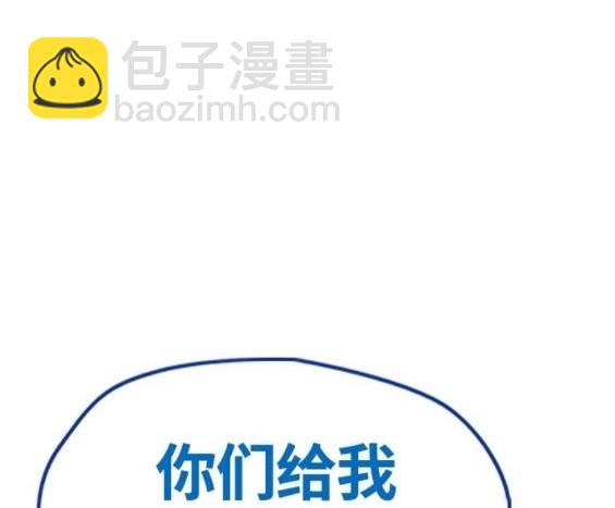 衝鋒衣 - 第4部66話(2/8) - 2