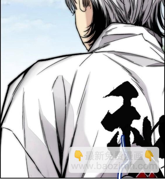 衝鋒衣 - 第4部66話(2/8) - 6