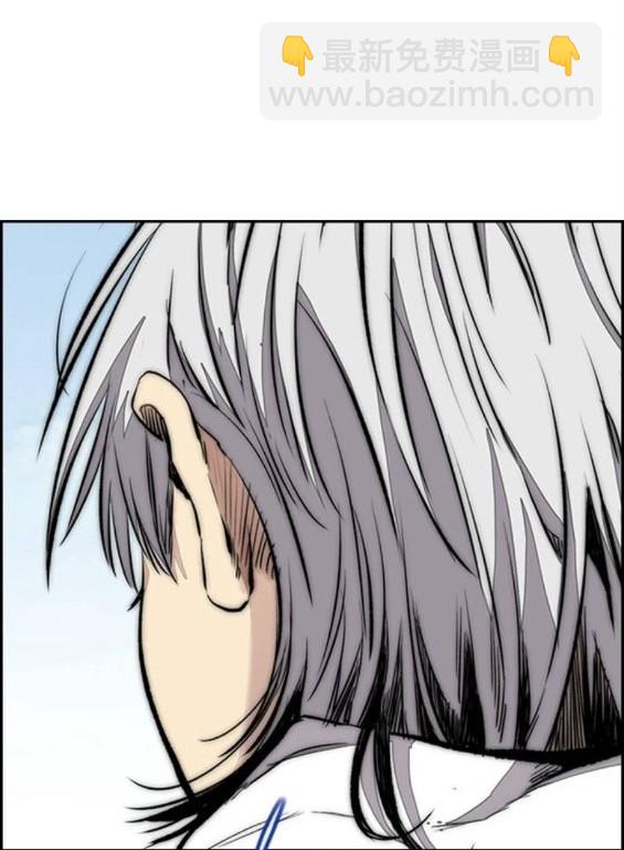 衝鋒衣 - 第4部66話(2/8) - 8