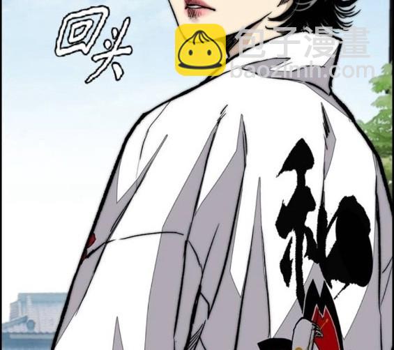 衝鋒衣 - 第4部66話(2/8) - 1