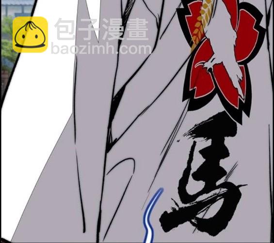 衝鋒衣 - 第4部66話(2/8) - 2