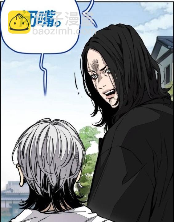 衝鋒衣 - 第4部66話(2/8) - 5